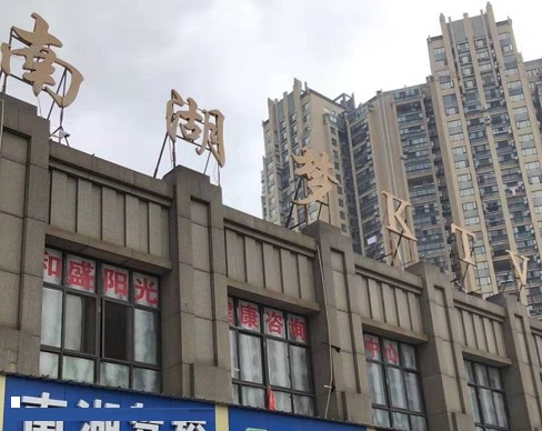 中山最便宜的mmc体验